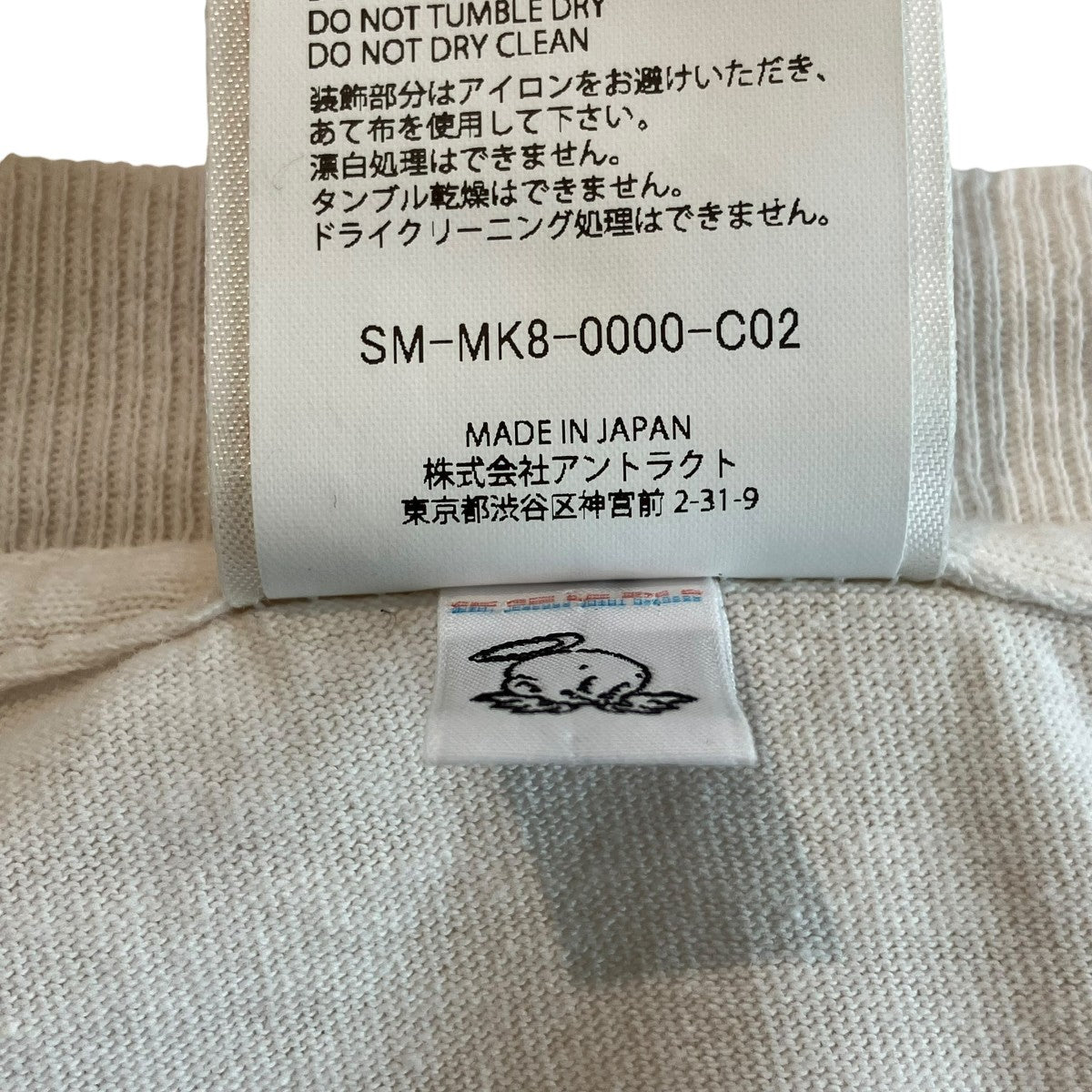 Jamie Reid S／S T-SHIRTTシャツSM-MK8-0000-C02