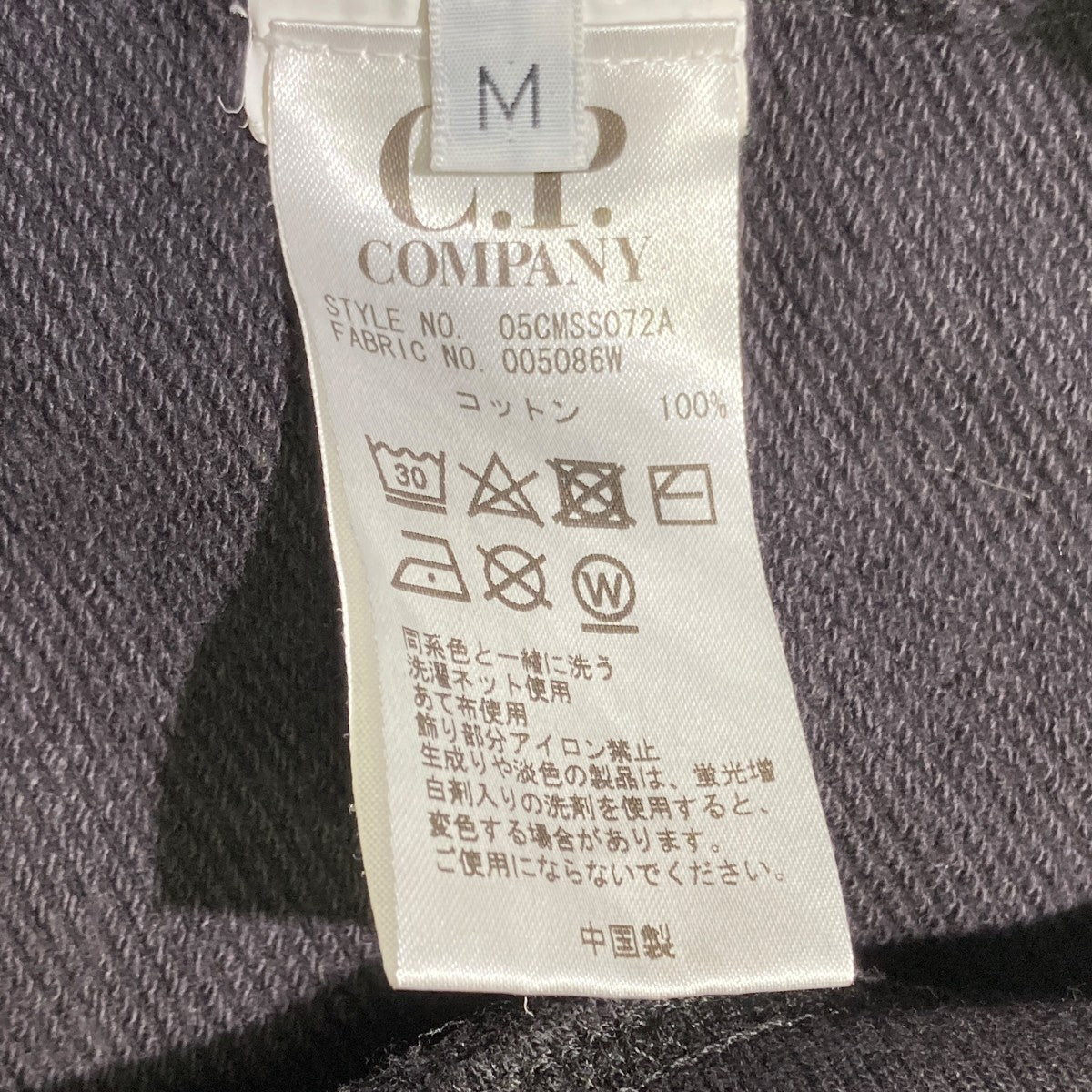 ジップパーカー05CMSS072A
