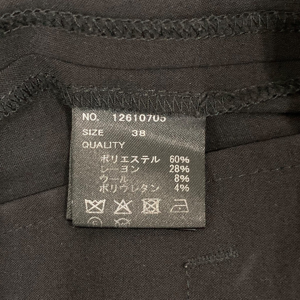 Dry Touch Tuck Trousersスラックス12610705
