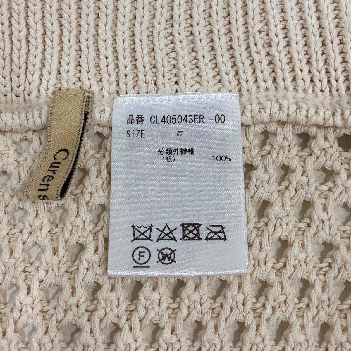 フリンジスカートCL405043ER00