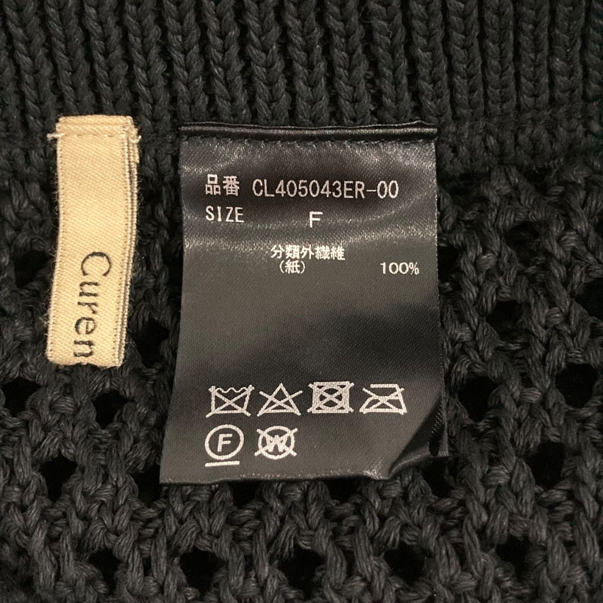 フリンジスカートCL405043ER00
