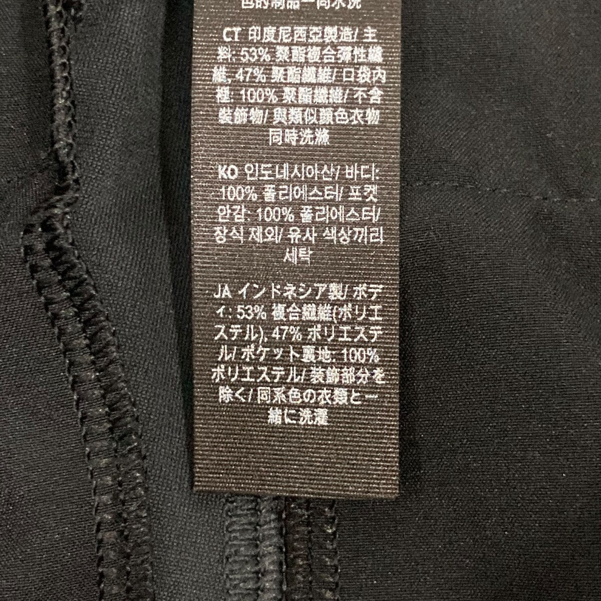 スラックスLM5AR2S