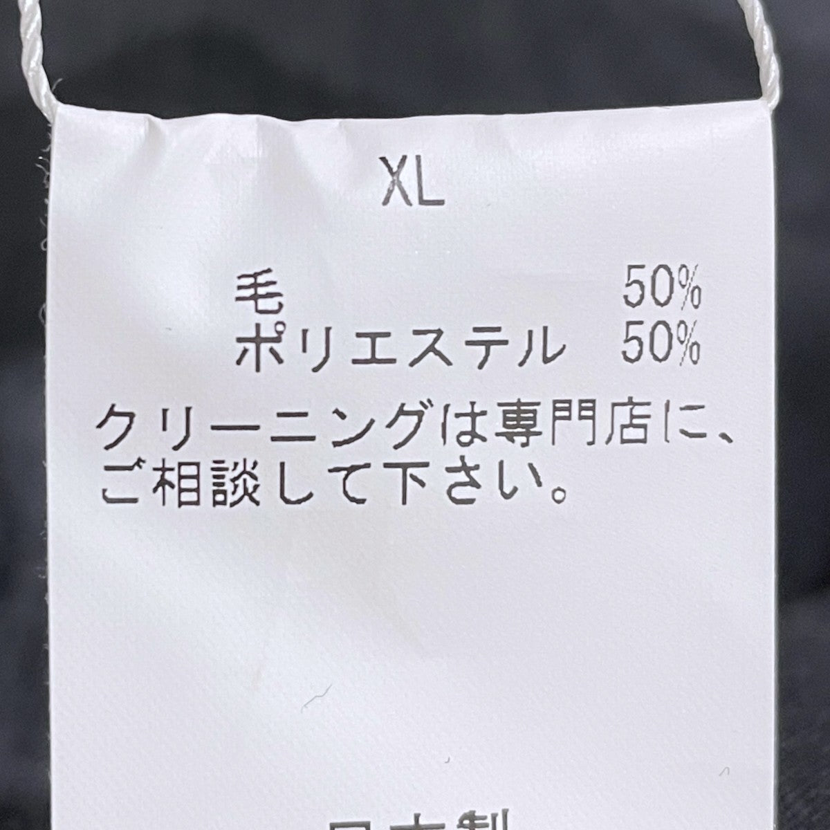 25SS イージーパンツ WIDE SPORTY PANTS ワイドスポーティーパンツ BSMA4-SS253P02