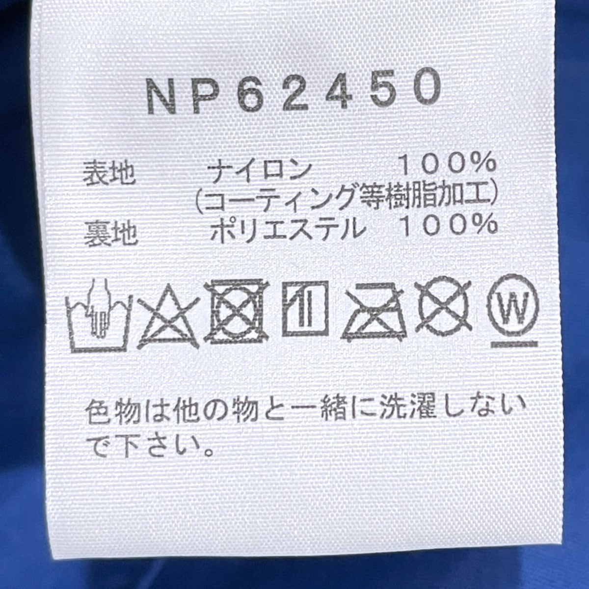マウンテンパーカー Mountain Light Jacket マウンテンライトジャケット NP62450