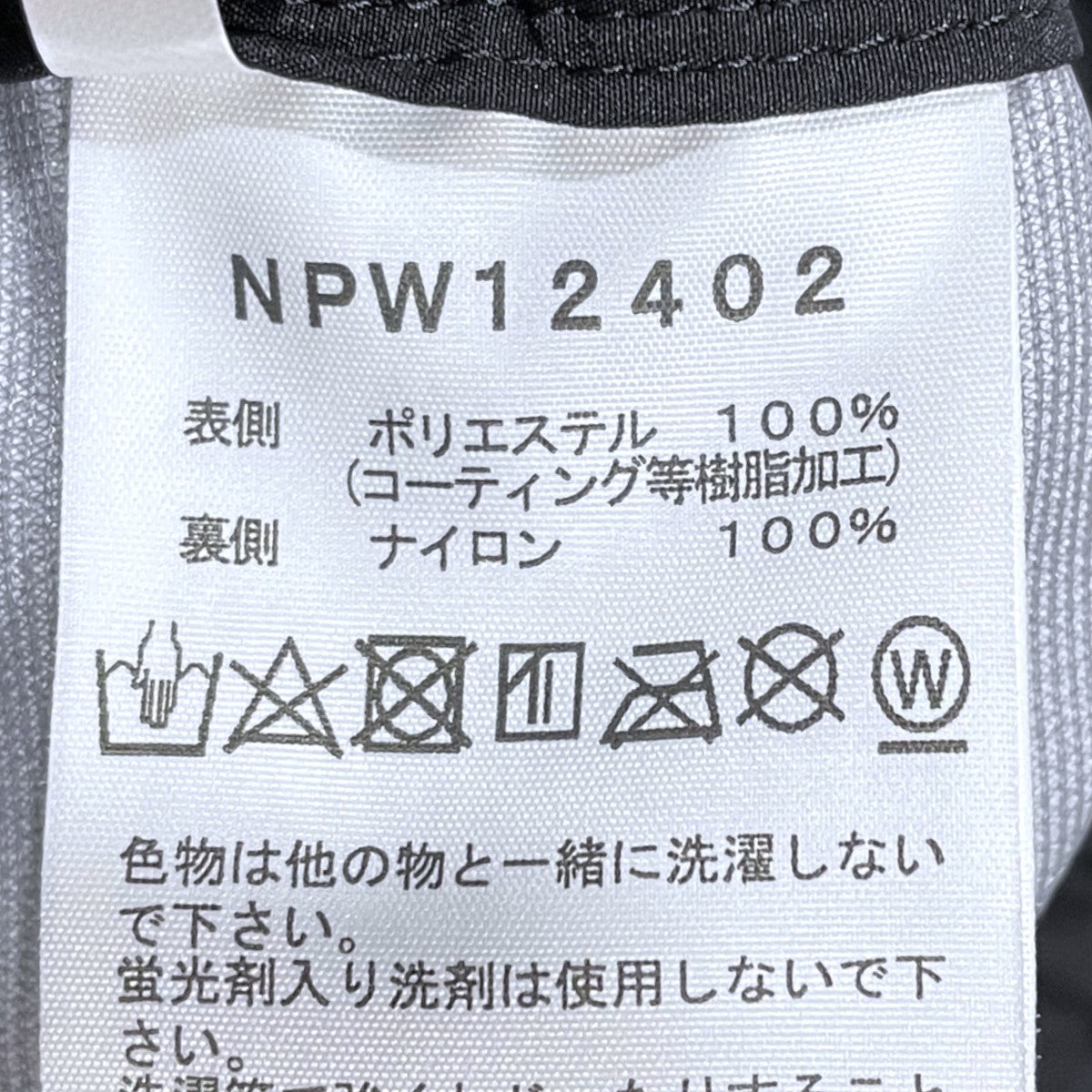 レインパンツ FL Drizzle Pant フューチャーライトドリズルパンツ NPW12402