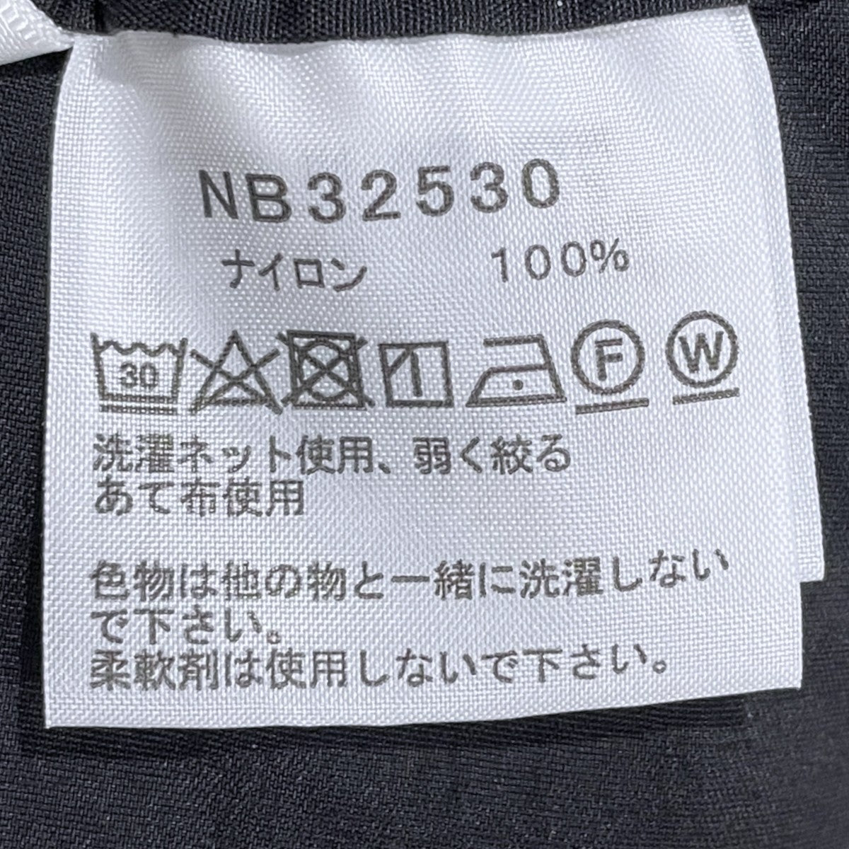ナイロンパンツ Compact Pant コンパクトパンツ NB32530