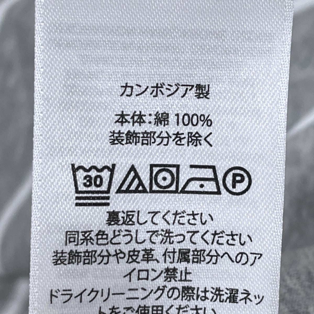 ボーダー柄Tシャツ CUSTOM SLIM FIT カスタムスリムフィット MNPOTSH1N823303