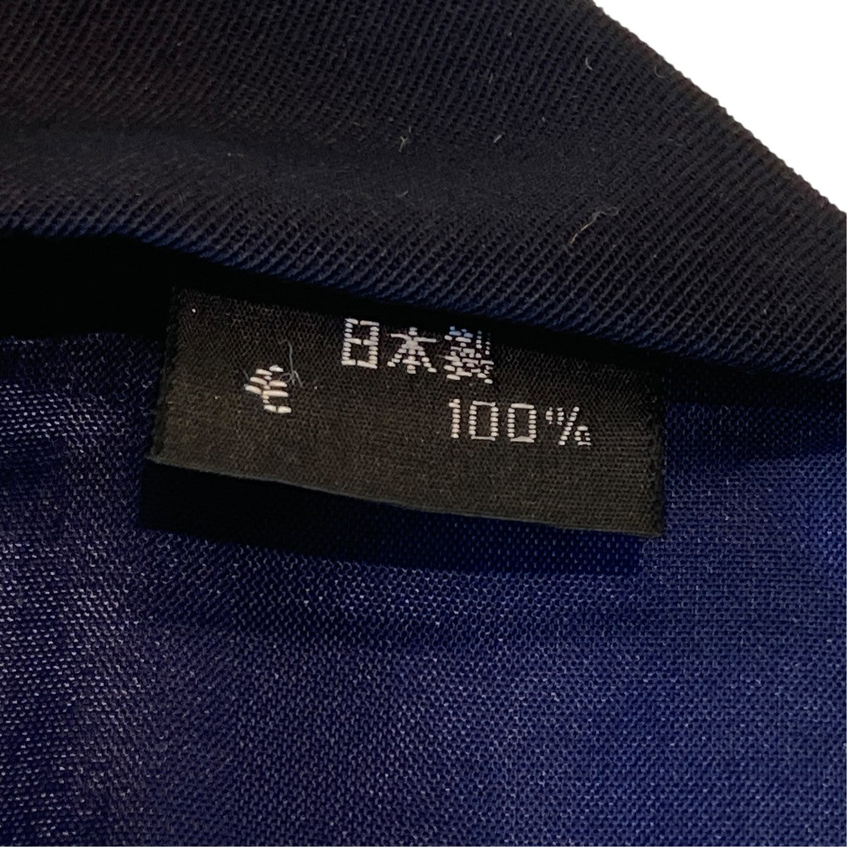JR東海モデルネクタイ
