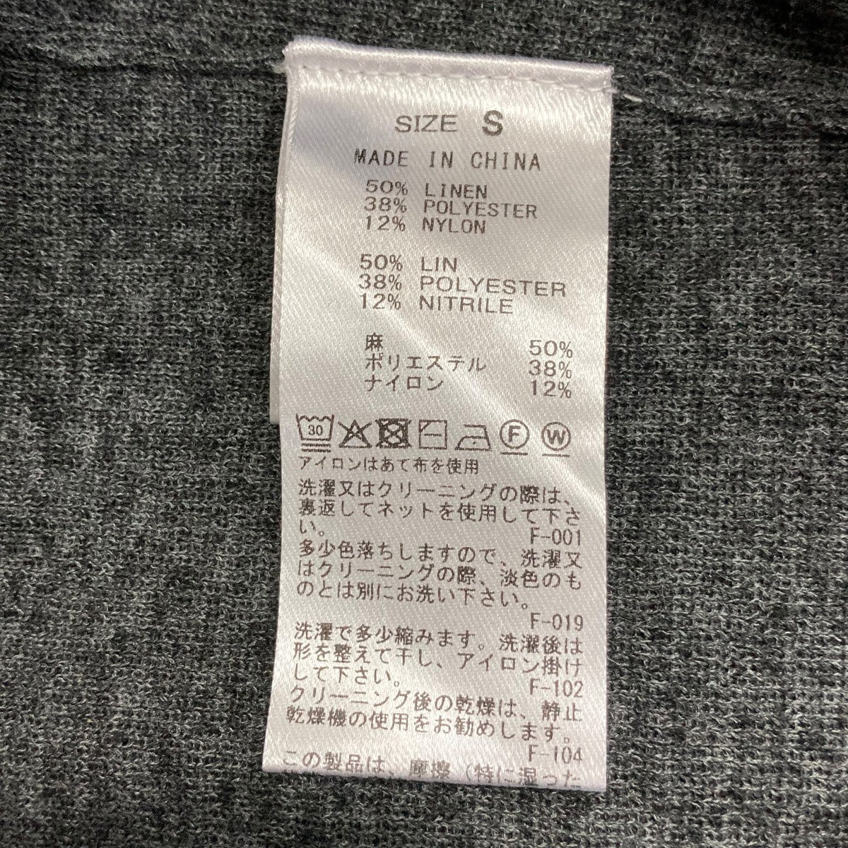 ニットポロシャツBBM26120