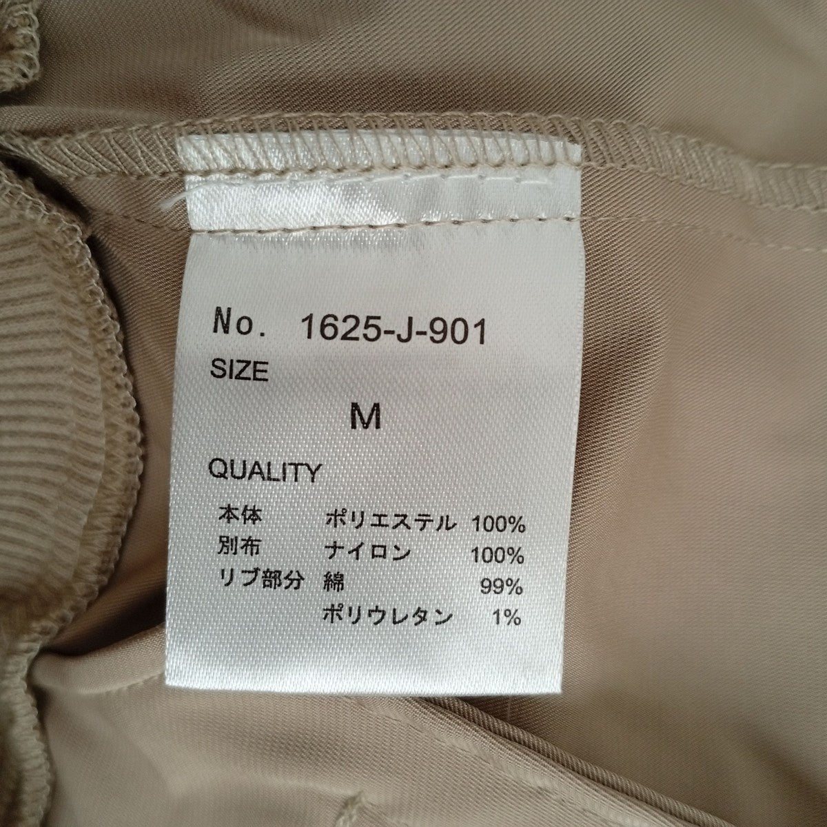 ドッキングブルゾン長袖シャツ1625-J-901