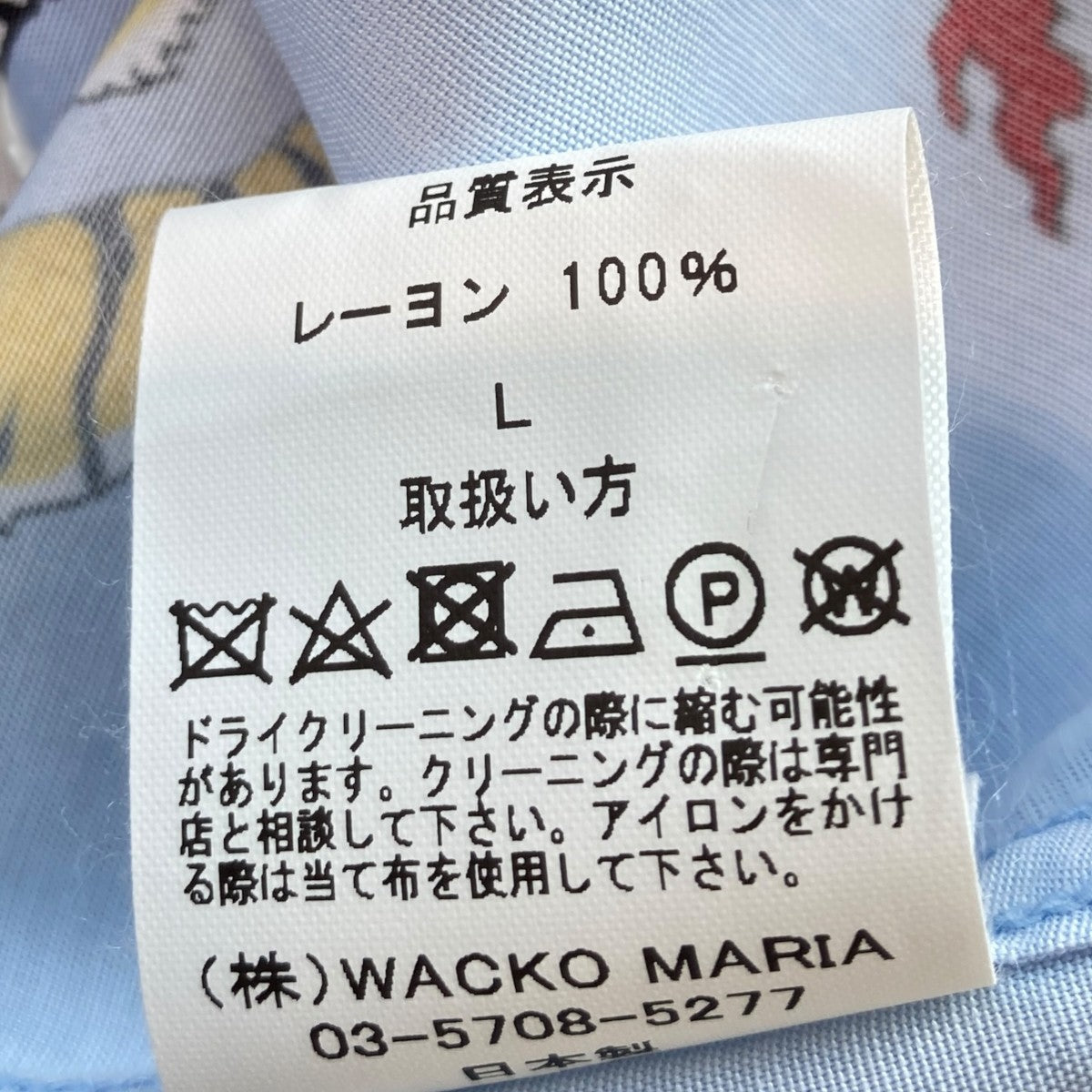 TIM LEHI HAWAIIAN SHIRTハワイアンシャツ