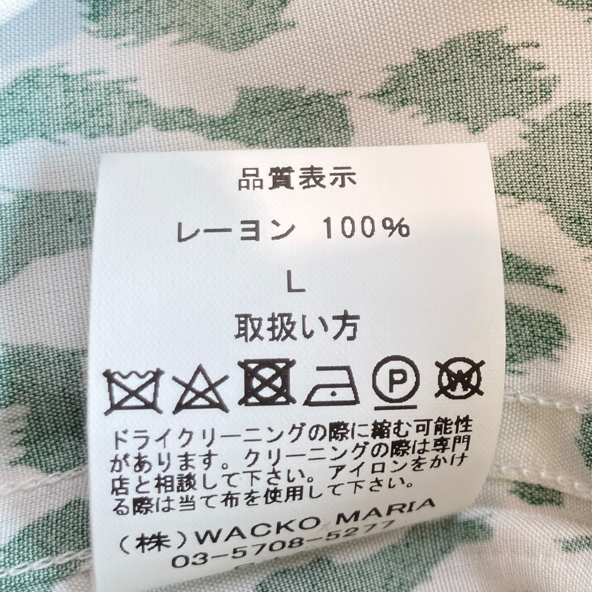 LEOPARD OPEN COLLAR SHIRTレオパード柄シャツ24SSE-WMS-HI01