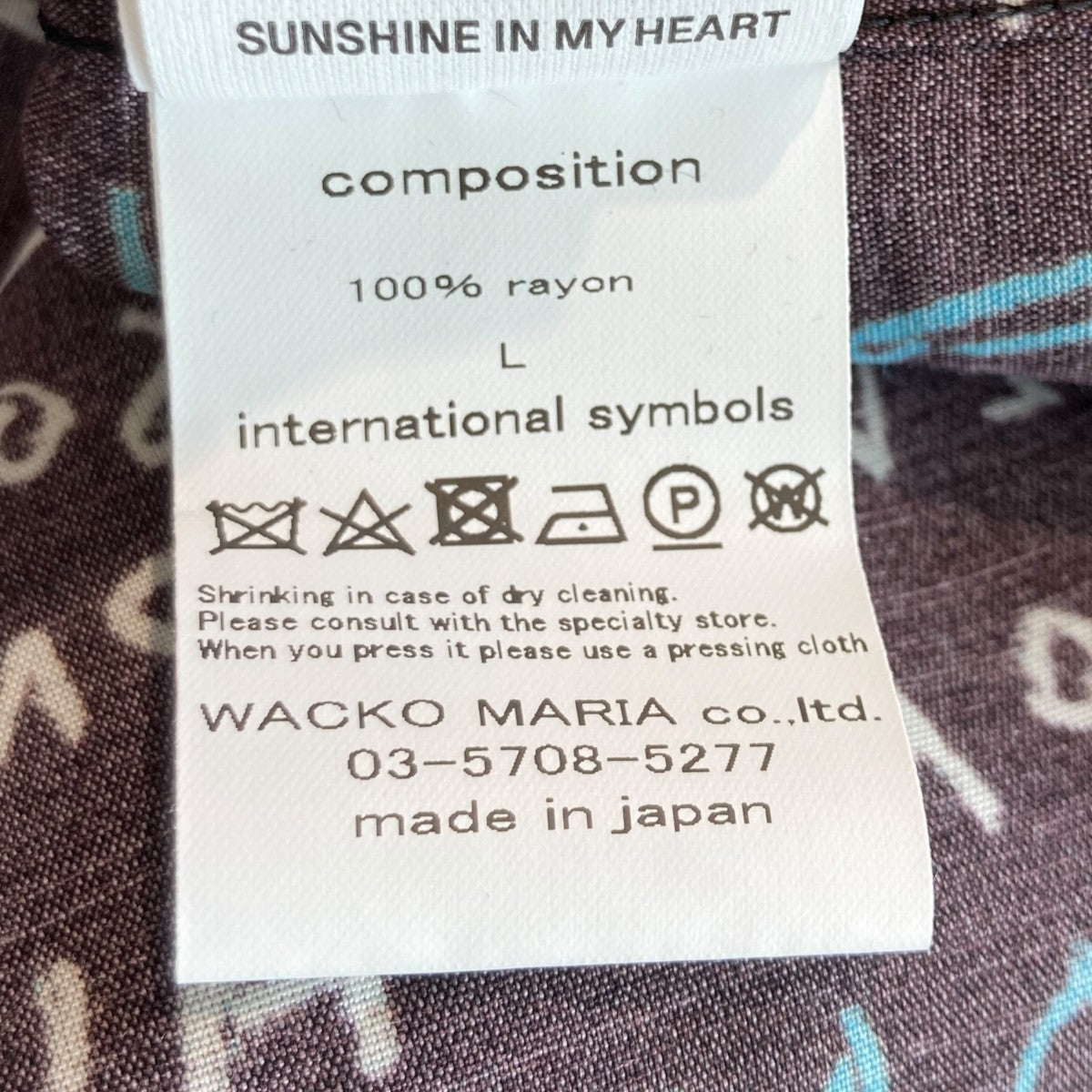 JEAN-MICHEL BASQUIAT  HAWAIIAN SHIRT総柄半袖シャツ