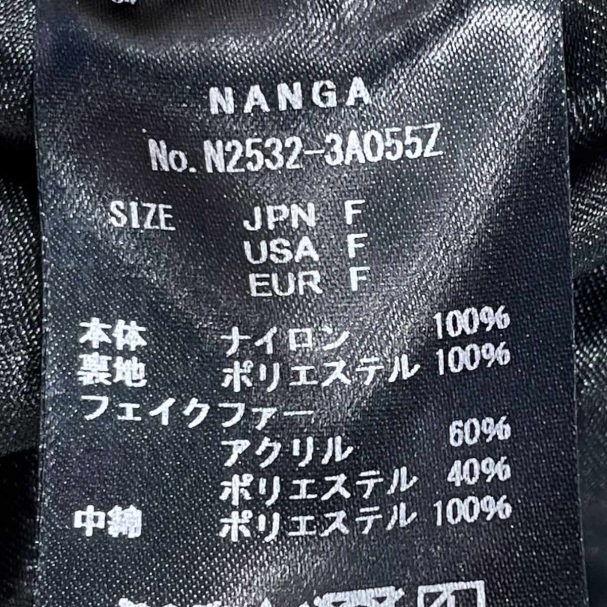 24AW オーロラテックス ファー フライトキャップ AURORA TEX FUR FLIGHT CAP N2532-3A055Z