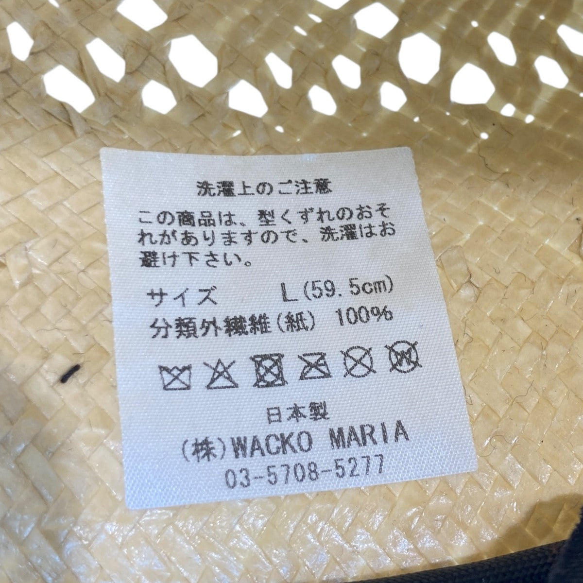 PAPER HATペーパー ハット