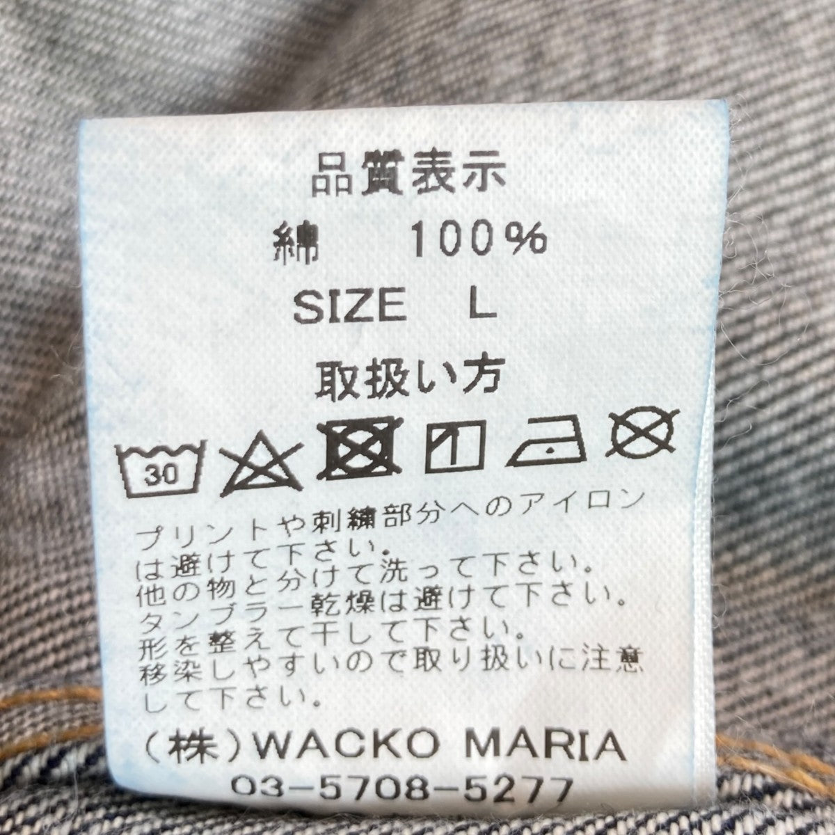 DENIM TRUCKER JACKETデニムジャケット25FW-WMO-BL20
