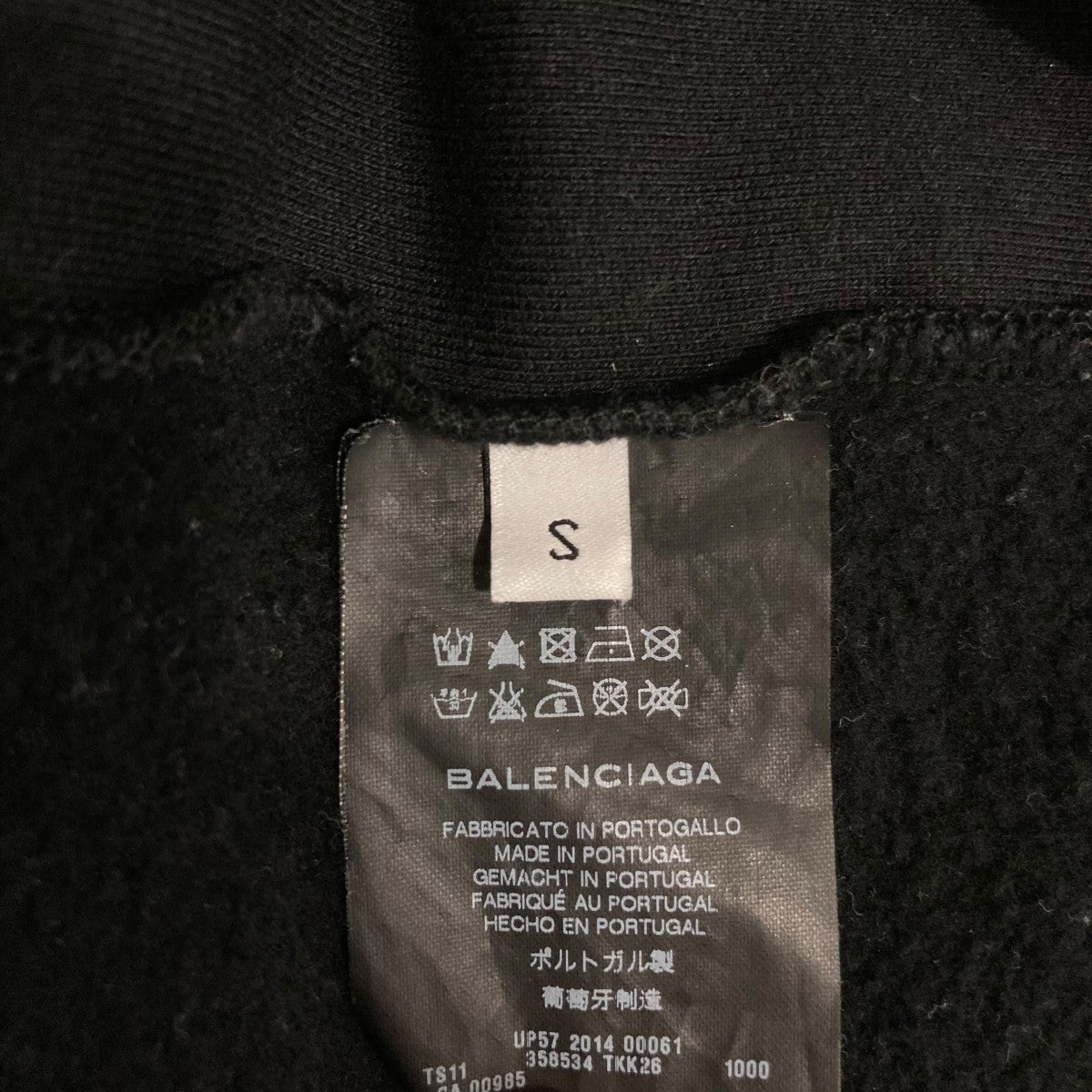 切替スウェット358534