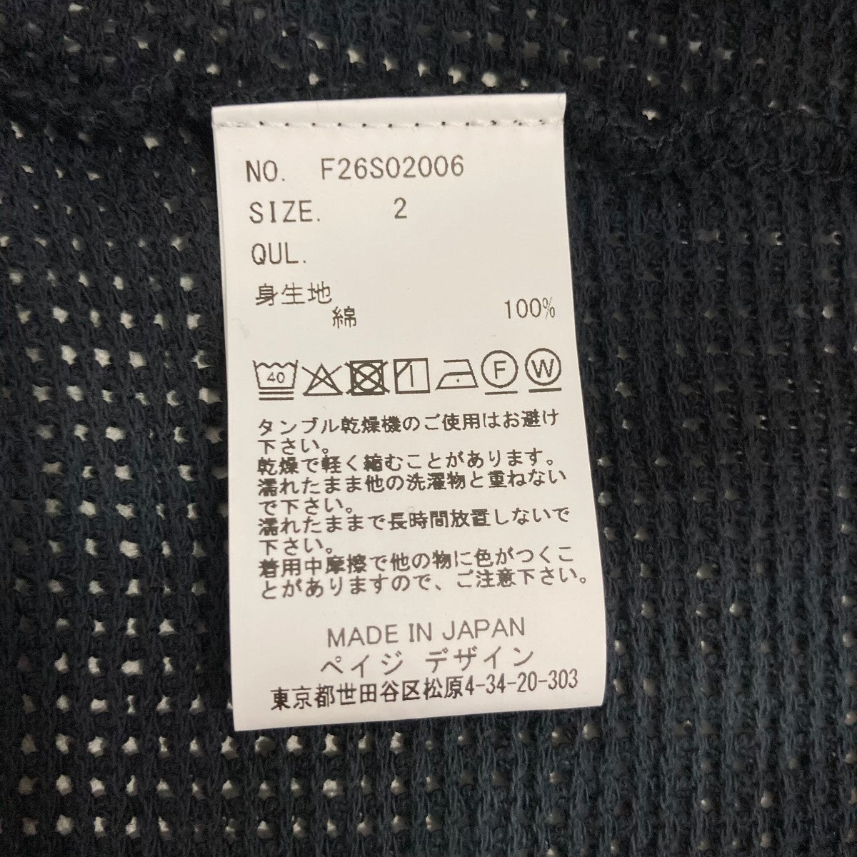 長袖TシャツF26S02006