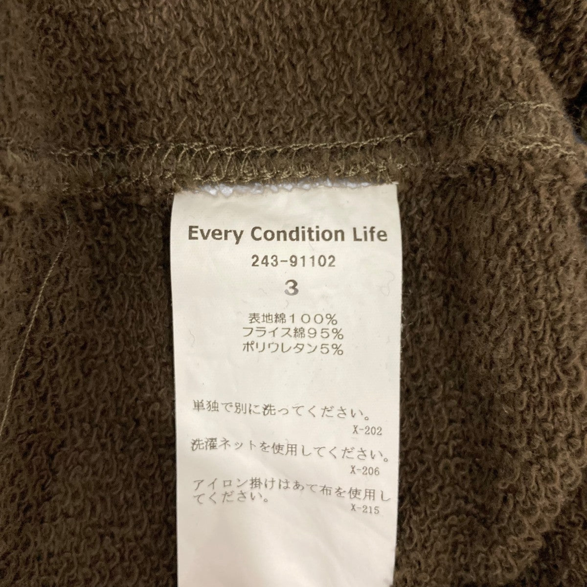 Ｖネックスウェット24391102