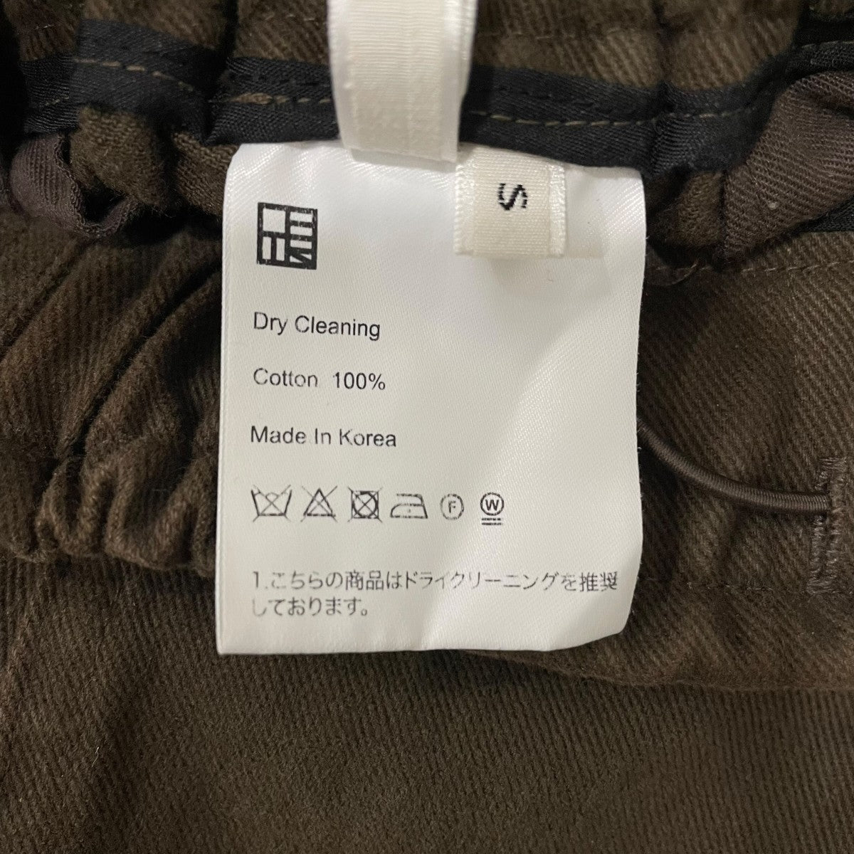パンツ