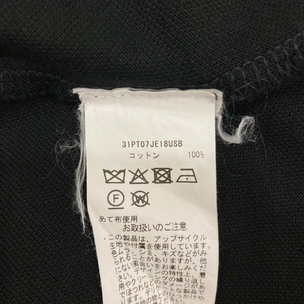 WRAPPED POLO LONGSLEEVE長袖ポロシャツ31PT07JE18USB