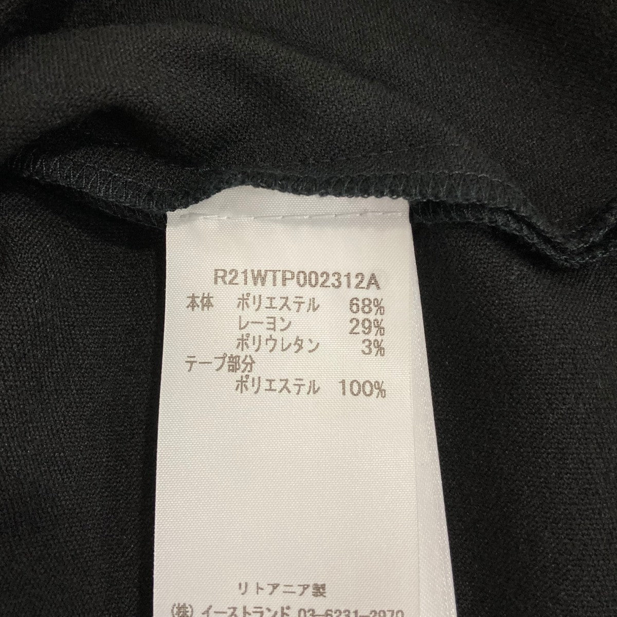 半袖ブラウスR21WTP002312A