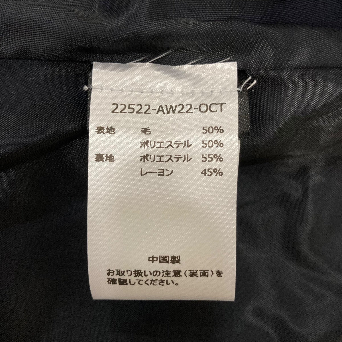ベスト22522AW22OCT