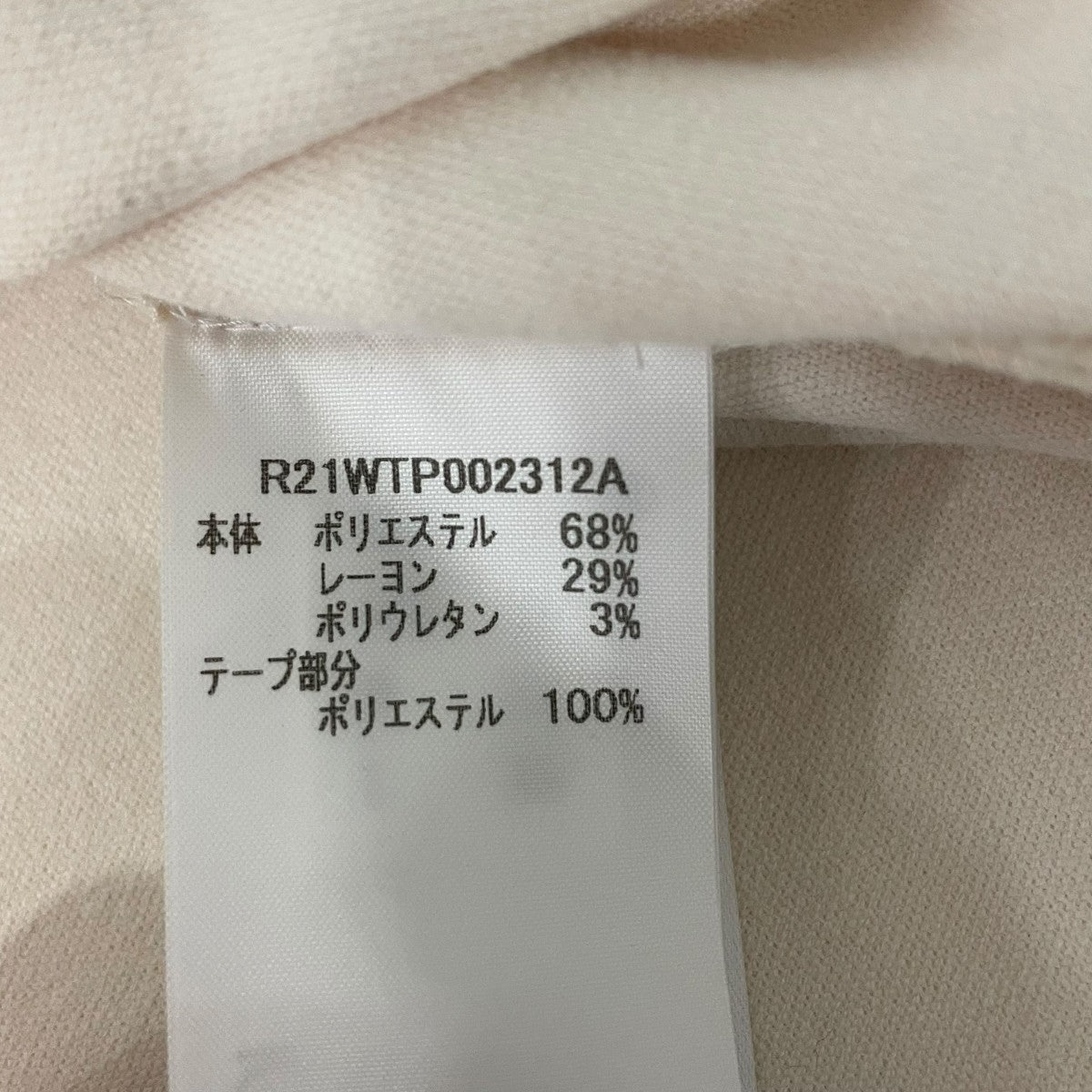 半袖ワンピースR21WTP002312A