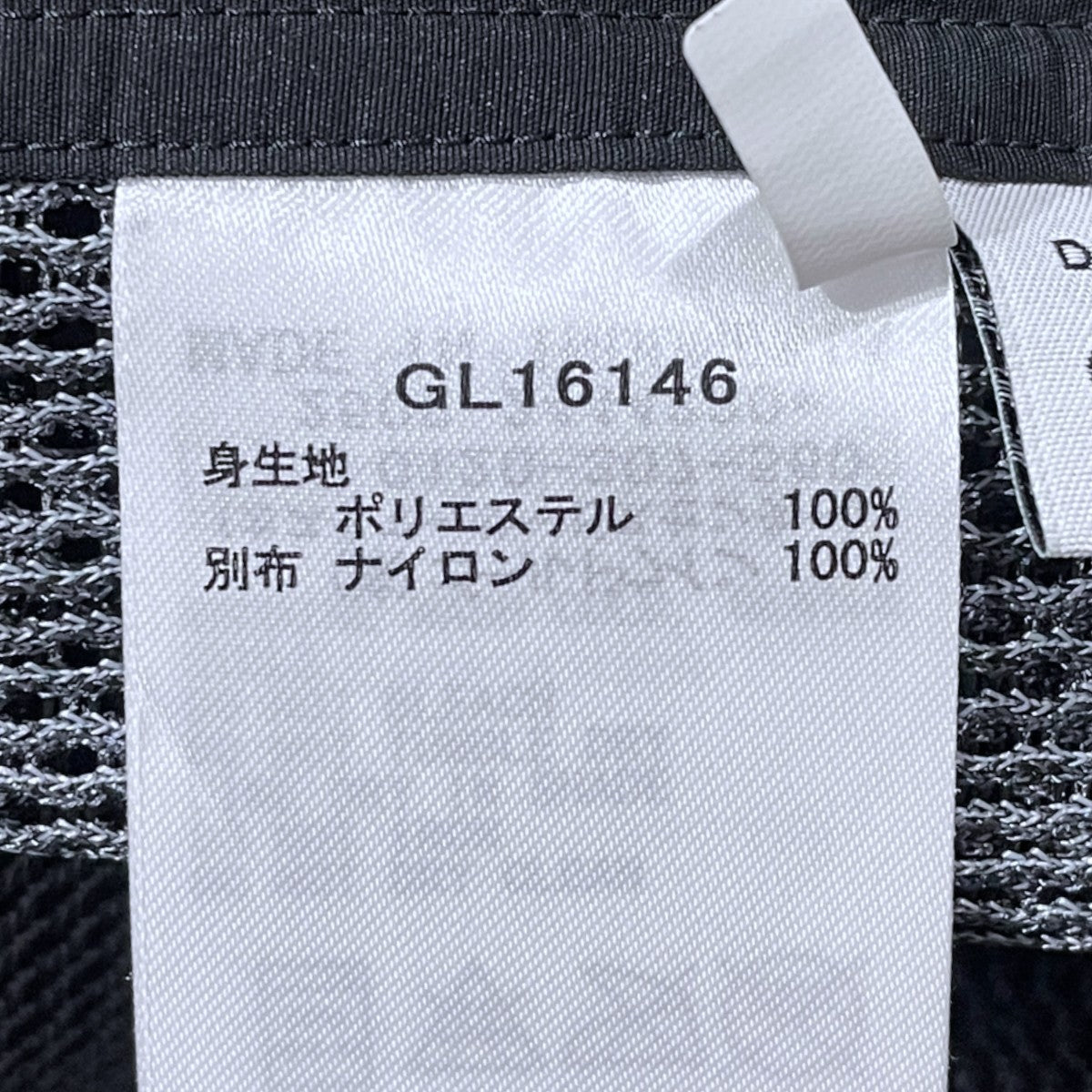 26SS トナリスメッシュハーフジップベスト Tonalith Mesh Half Zip Vest GL16146
