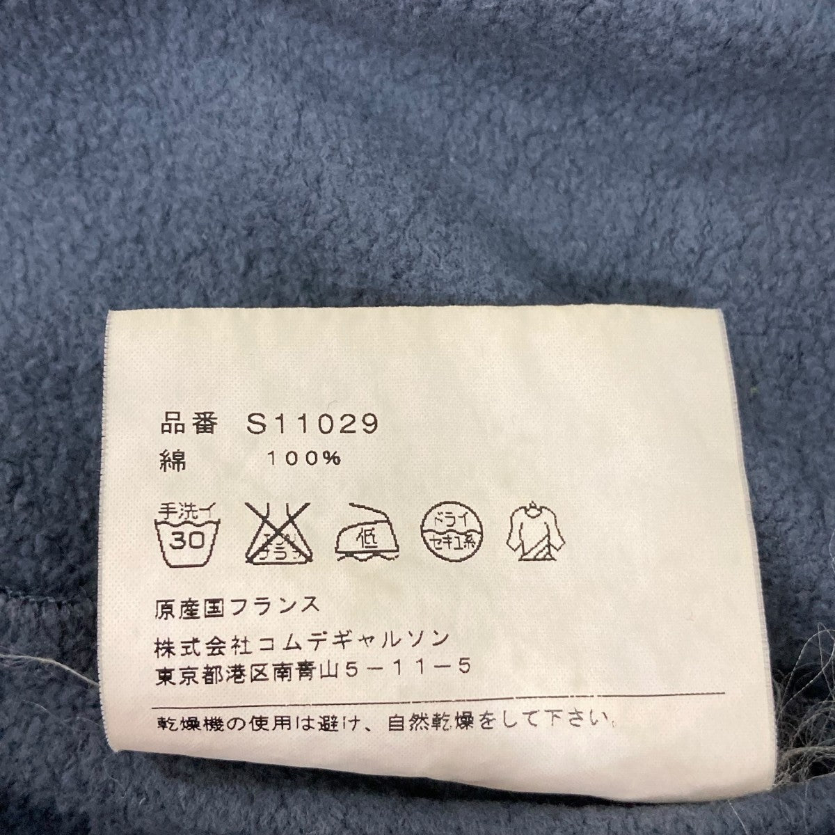 半袖TシャツS11029