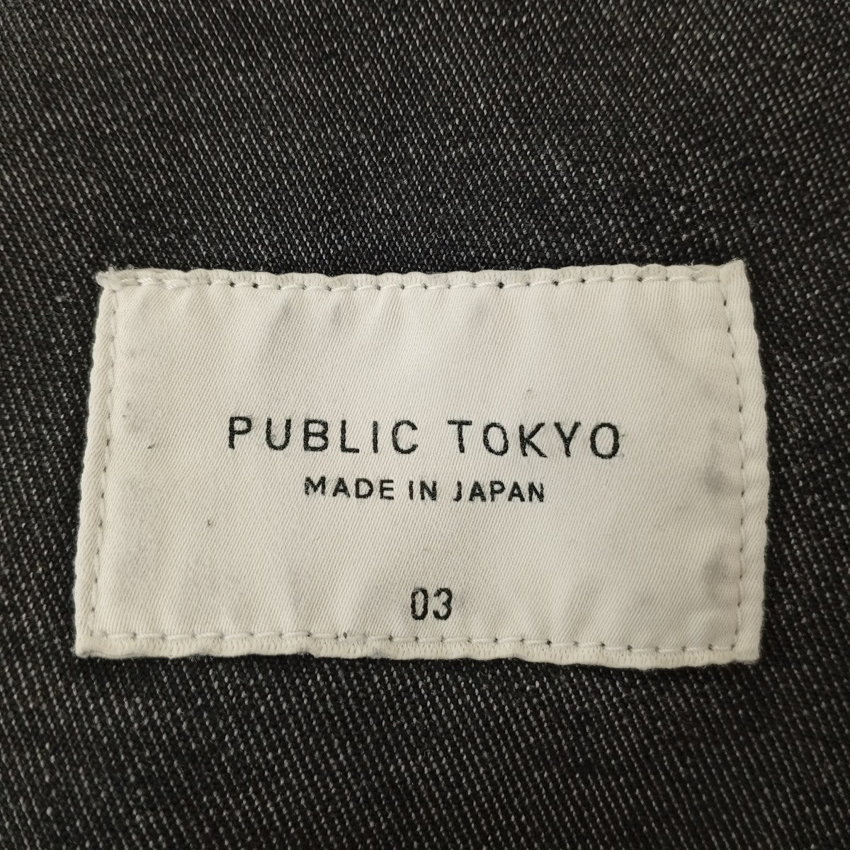 PUBLIC TOKYO デニムパンツ153440003 古着・中古-4枚目のアイテム画像