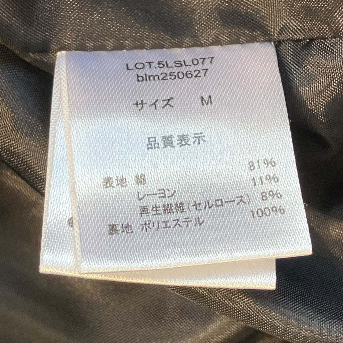 コーデュロイジャケットblm250627