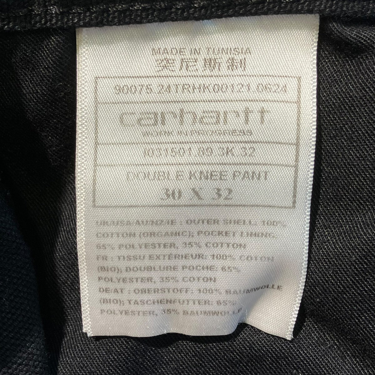 DOUBLE KNEE PANTデニムパンツI031501