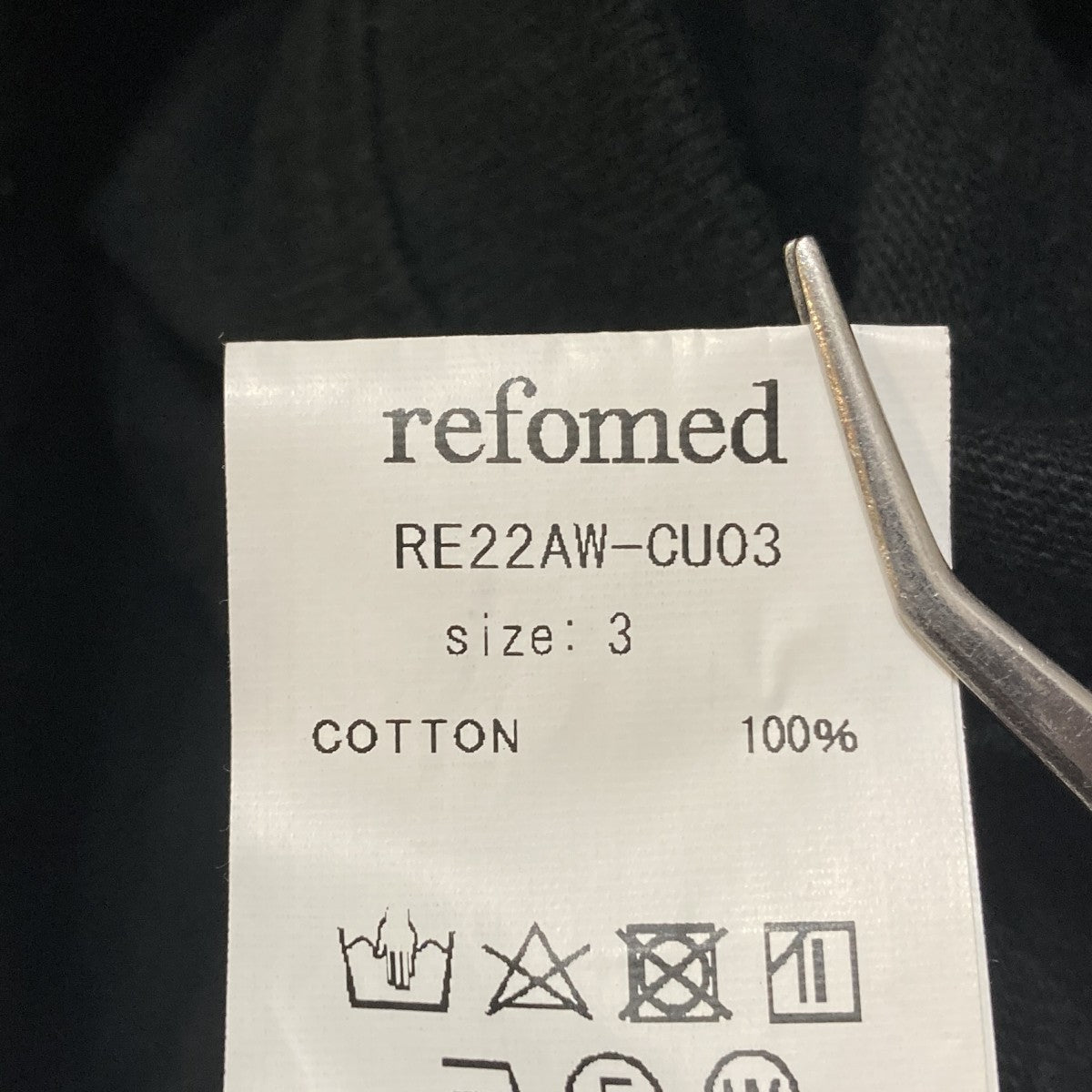 ロングカットソーRE22AW-CU03