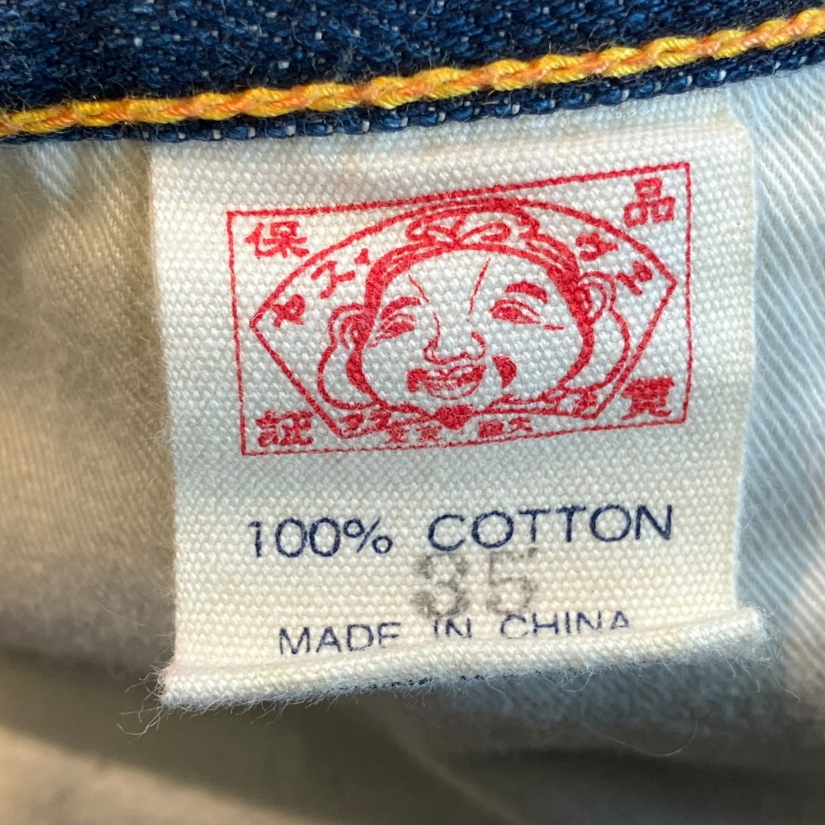 EVISU カモメデニムショートパンツ2001 古着・中古-5枚目のアイテム画像