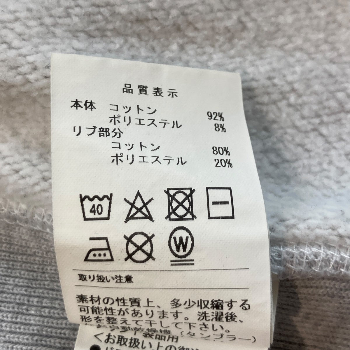 パーカー