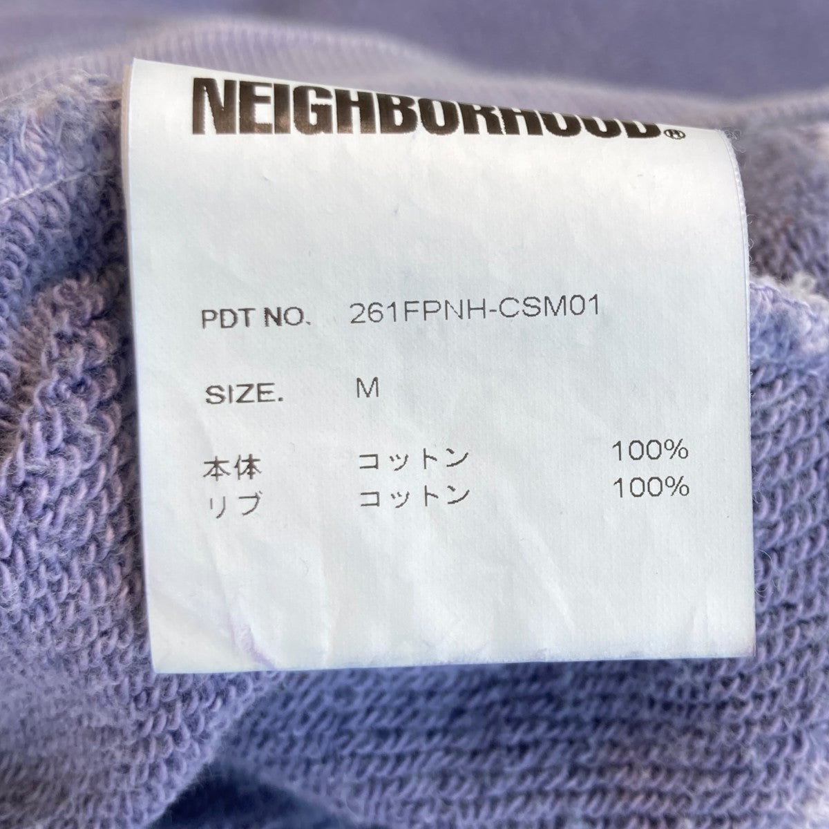 PIGMENT DYED SWEAT SHIRT LSスウェットトレーナー261FPNH-CSM01