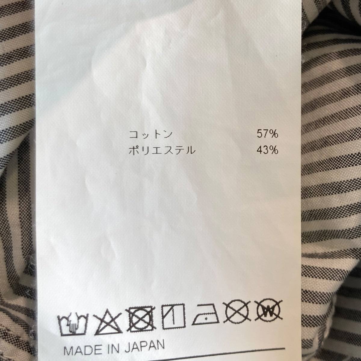 ストライプ半袖シャツ241TQDT-SHM04