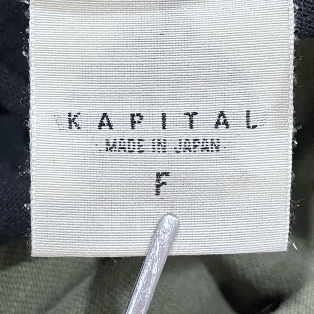 KAPITAL ヴィンテージ加工ビッグシルエット バックボーンプリントTシャツ 天竺 2TONE BIGポケT（BONEpt） EK-1112 古着・中古-5枚目のアイテム画像