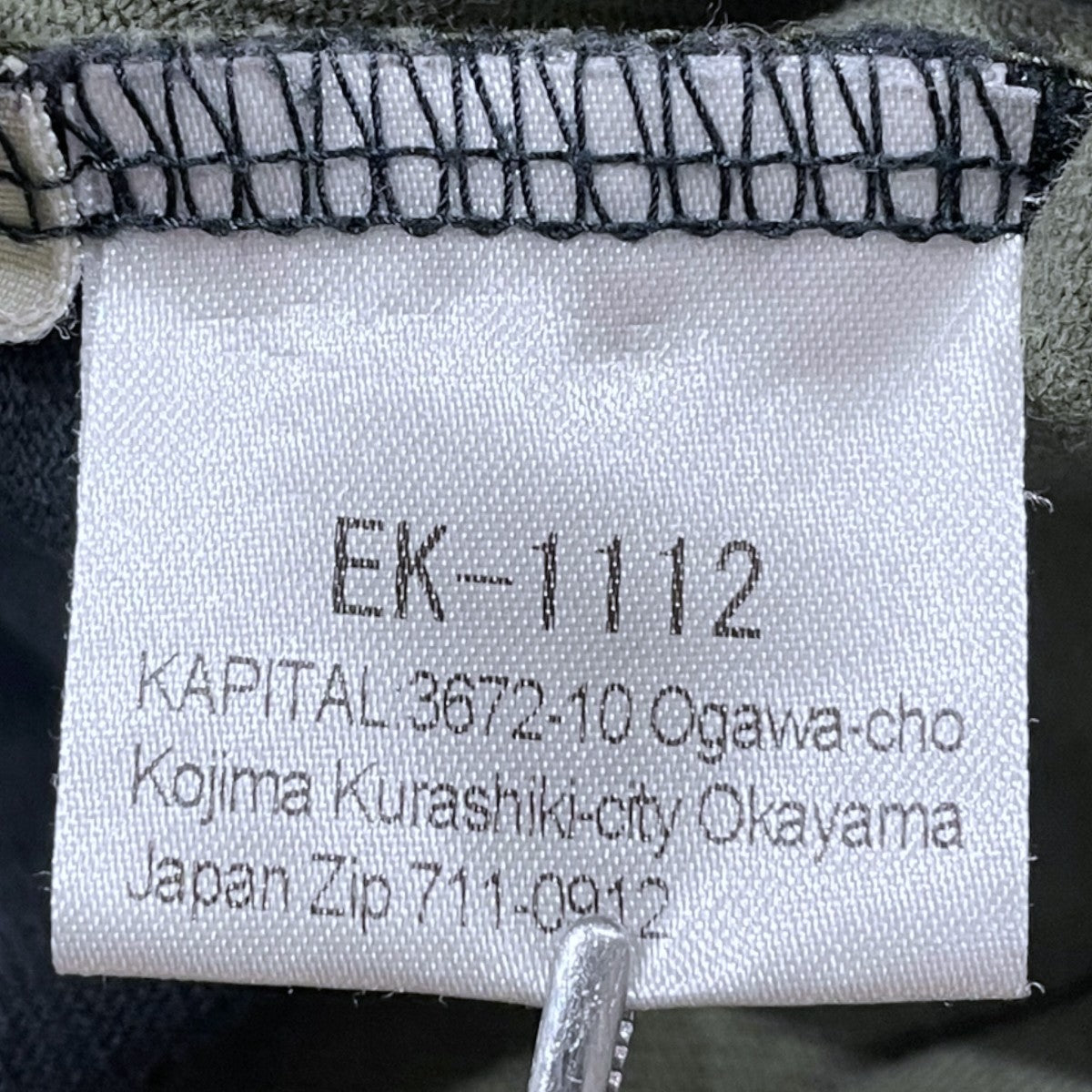 KAPITAL ヴィンテージ加工ビッグシルエット バックボーンプリントTシャツ 天竺 2TONE BIGポケT（BONEpt） EK-1112 古着・中古-7枚目のアイテム画像