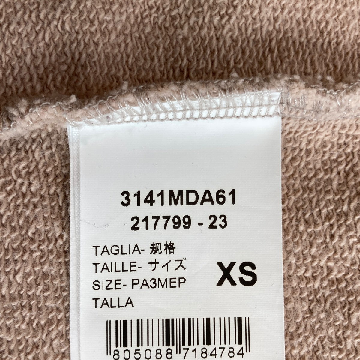 長袖ワンピース3141MDA61