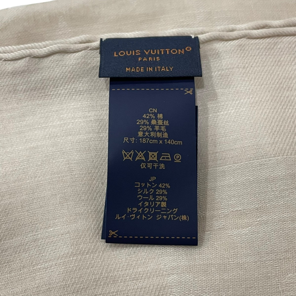 LV NUAGEストールM78963