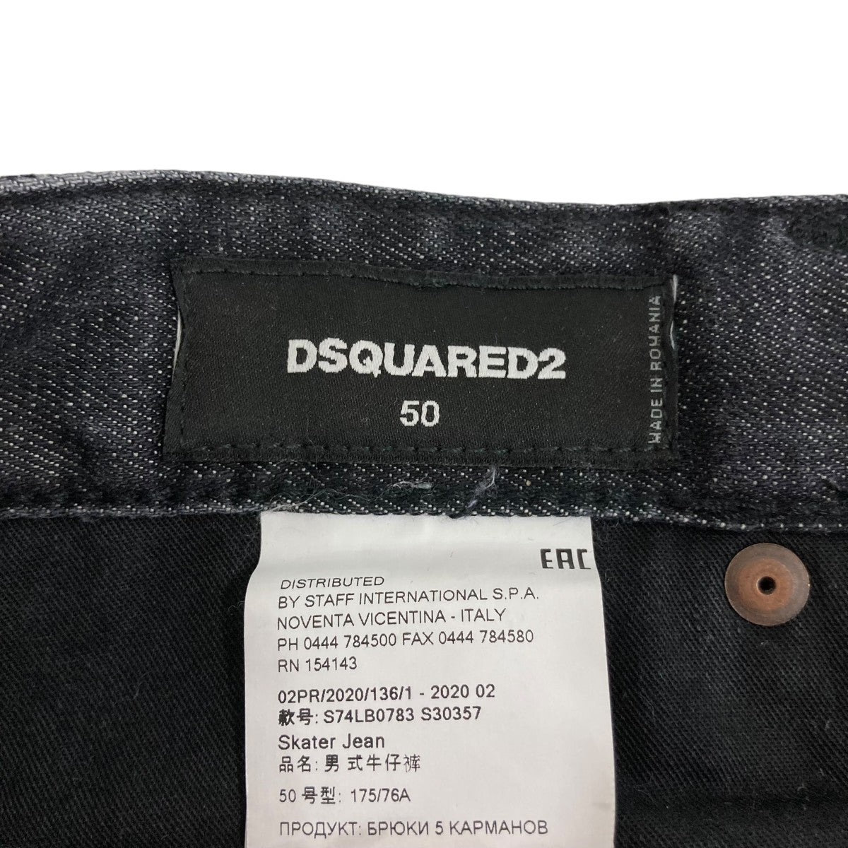 Skater JeanデニムパンツS74LB0783 S30357