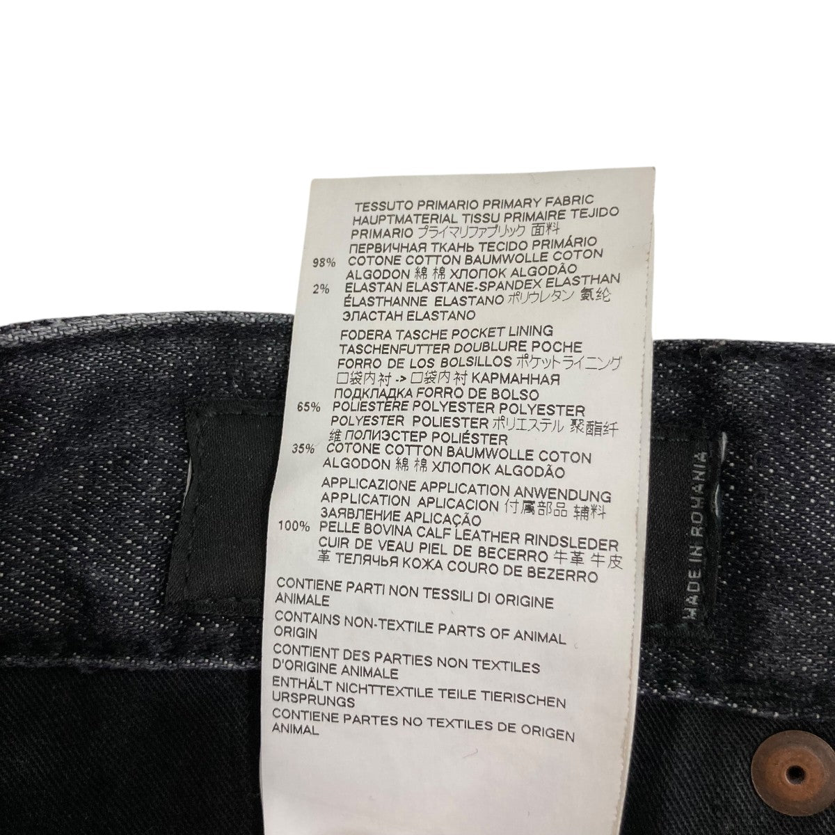 Skater JeanデニムパンツS74LB0783 S30357