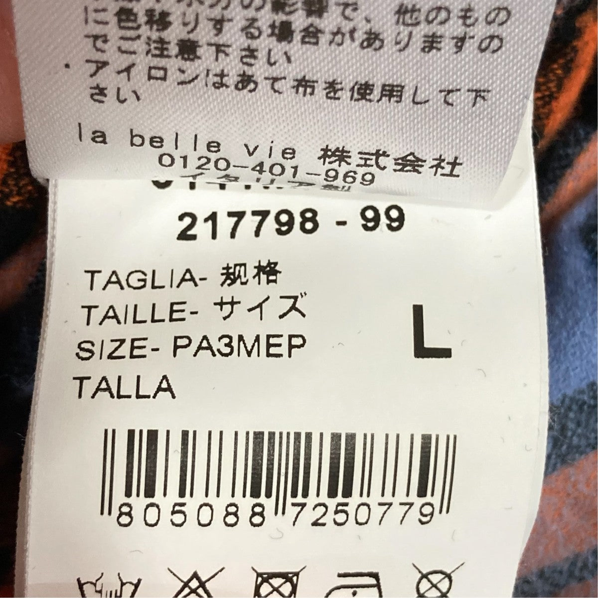半袖カットソー3141MDM91