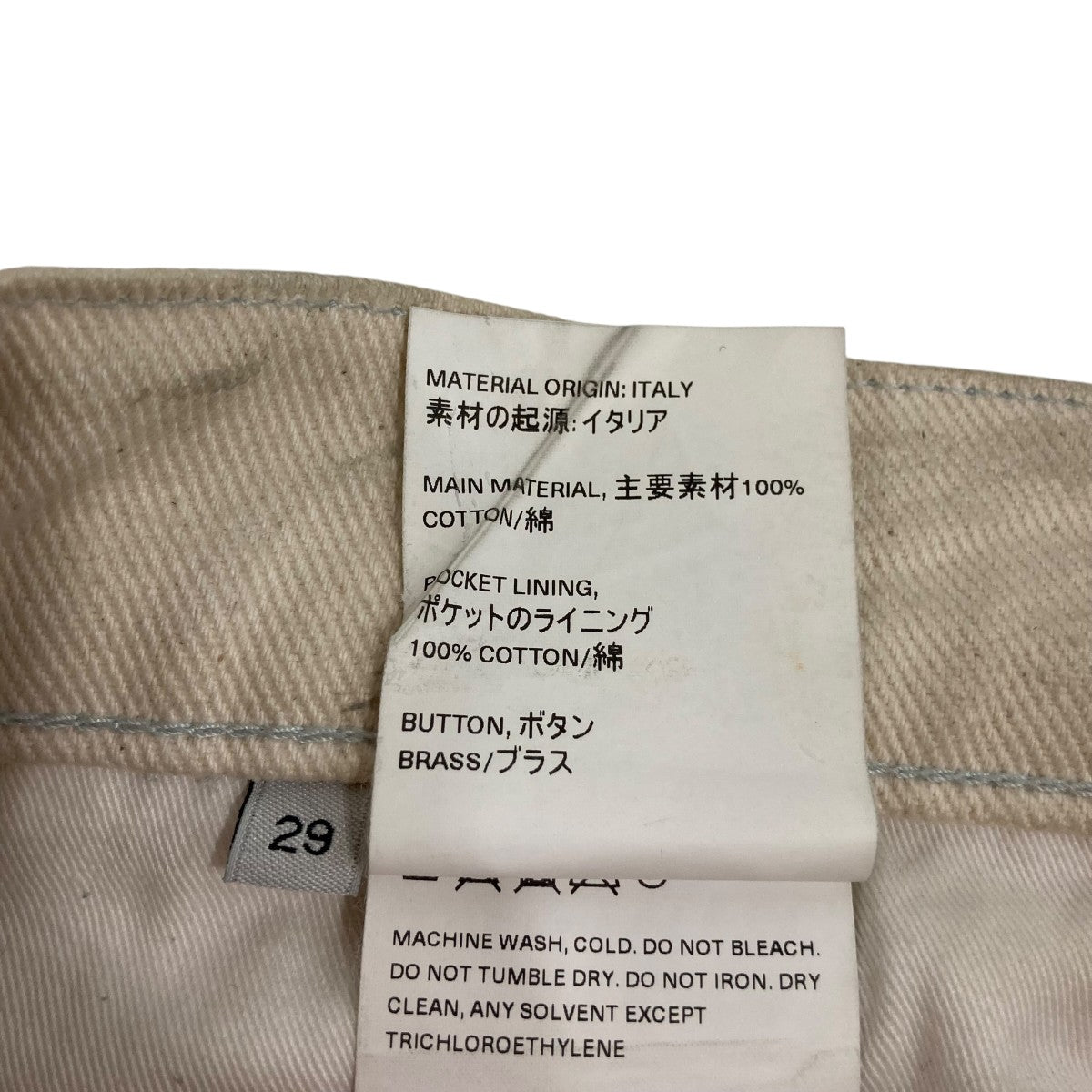 デニムパンツM2235TBF