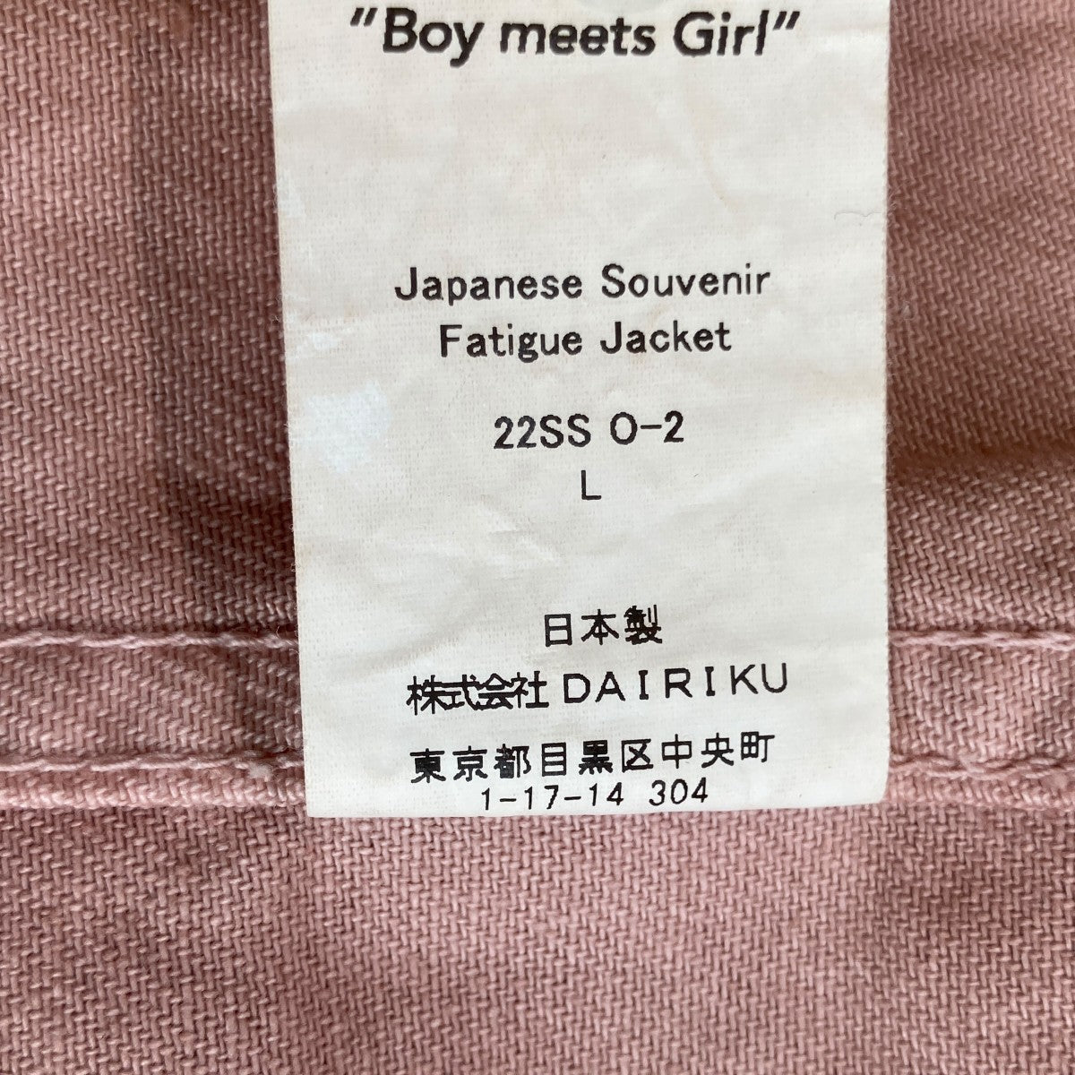 Japanese Souvenir Fatigue Jacketジャケット22SS O-2