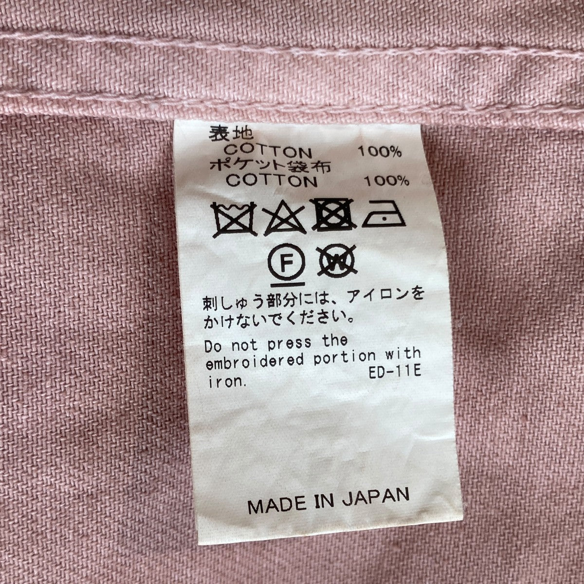 Japanese Souvenir Fatigue Jacketジャケット22SS O-2