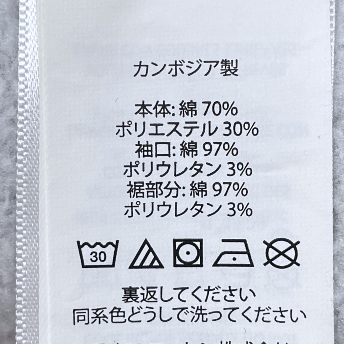 裏起毛ロゴプリントハーフジップスウェットトレーナー 710750456005