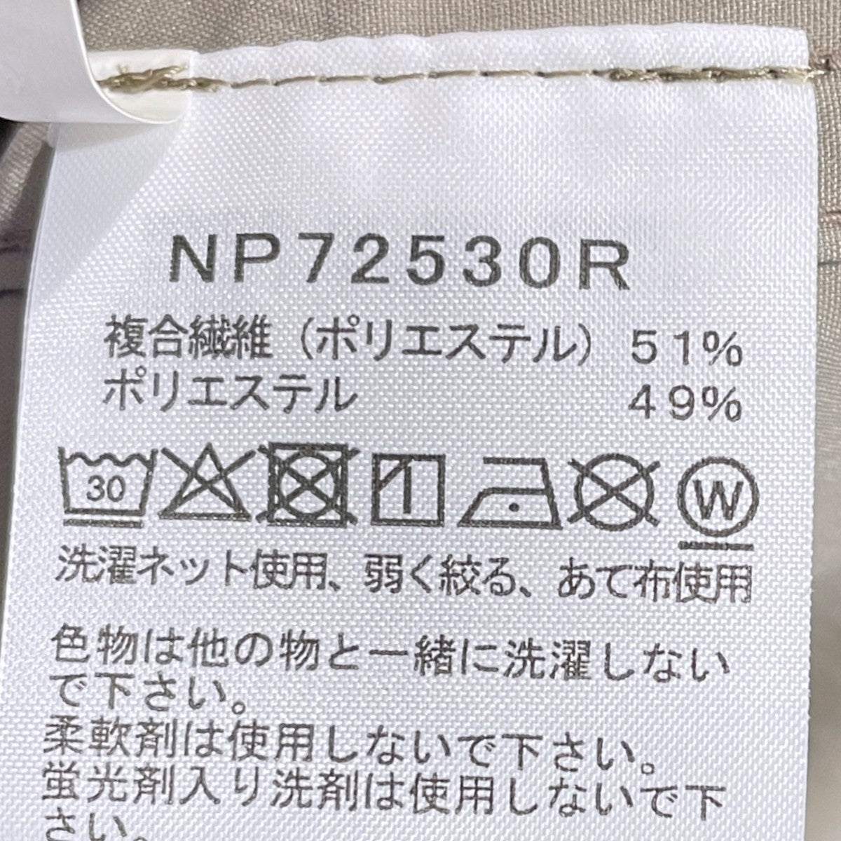 2WAYジップアップジャケット Zip-Off Field Blouson ジップ オフ フィールド ブルゾン NP72530R